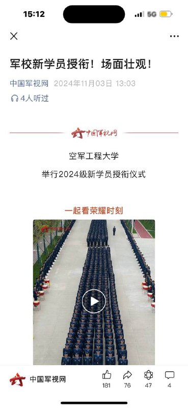 新的炮灰🤭投稿By