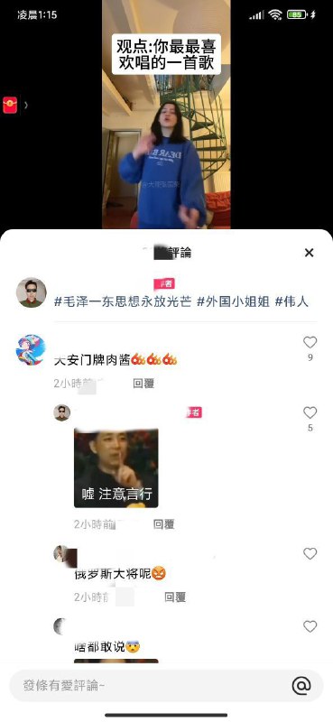 血溅我一身😭投稿By