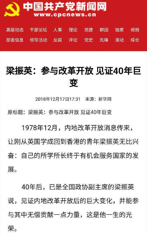 导致小粉红买不起房的千古罪人