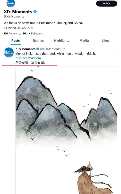 李克強死訊剛公布，聖上的X（推特）最新推  表現出 心情爽朗 海闊天空By