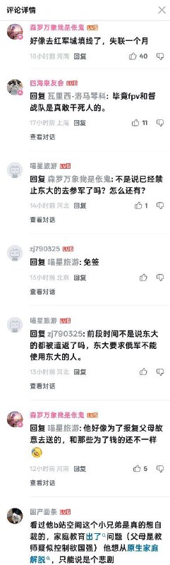 😎 匿名投稿😎 匿名投稿