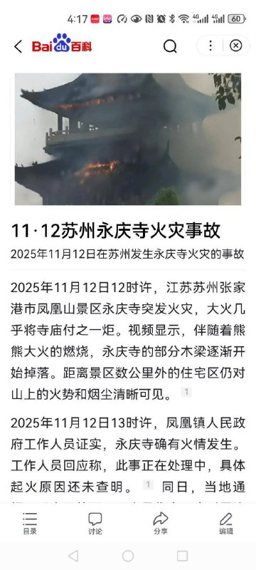 🕶️ 匿名投稿🕶️ 匿名投稿
