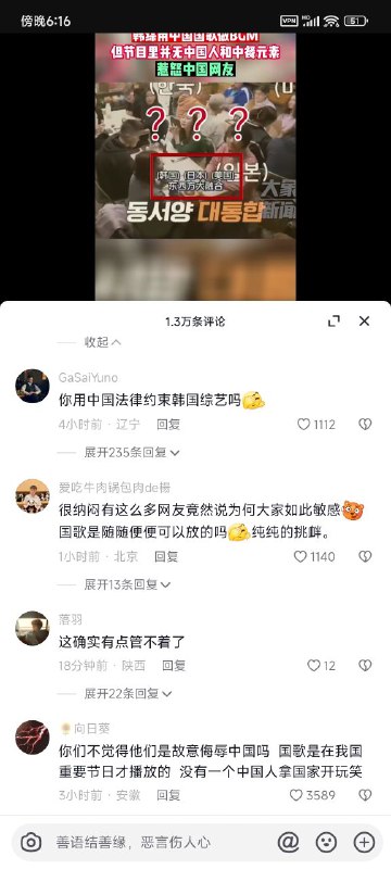 群友们怎么看☺️By