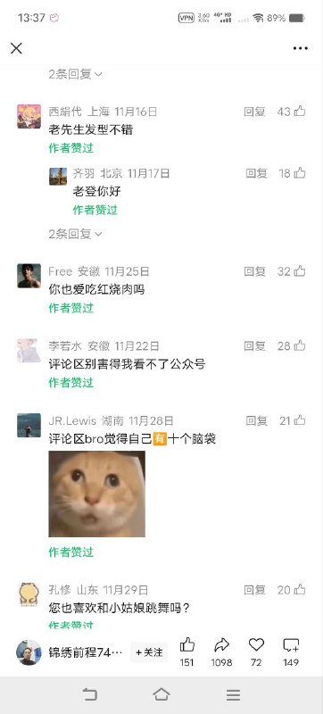 我好难受叫医生来😎 匿名投稿我好难受叫医生来😎 匿名投稿