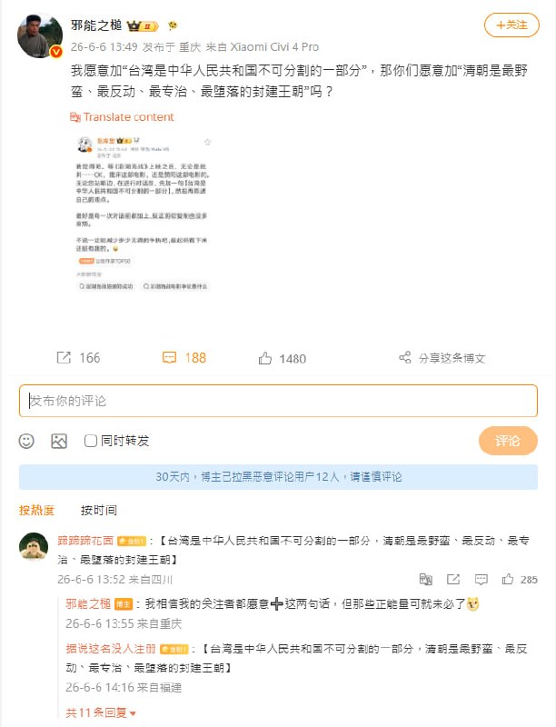 皇汉粉红就算是以统一