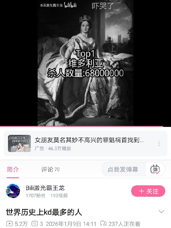 哪的野榜？怎么没有我