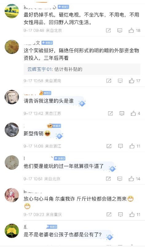 9月16日(发布)广东