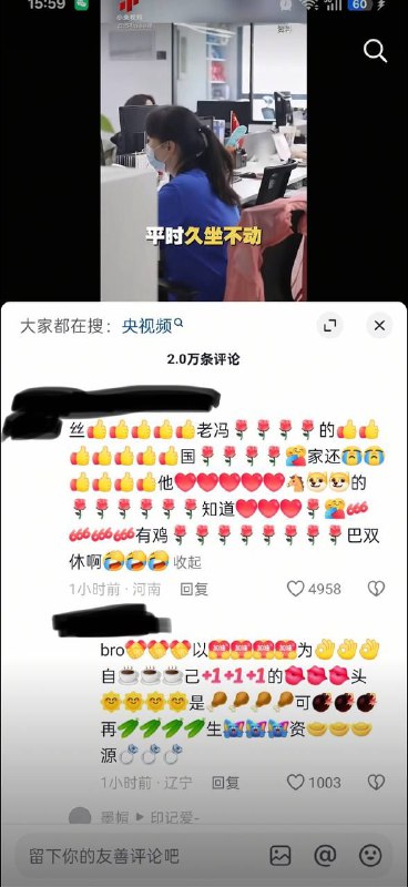 学习墙国🐸 #大冲