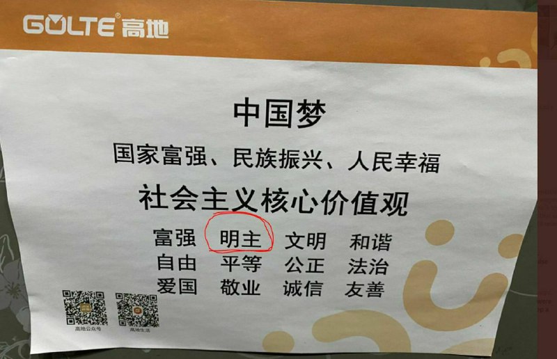 判决以明主习大大习言习语为准！判决以明主习大大习言习语为准！