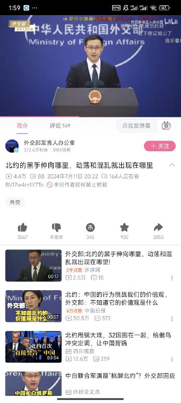 铁证如山！投稿By: