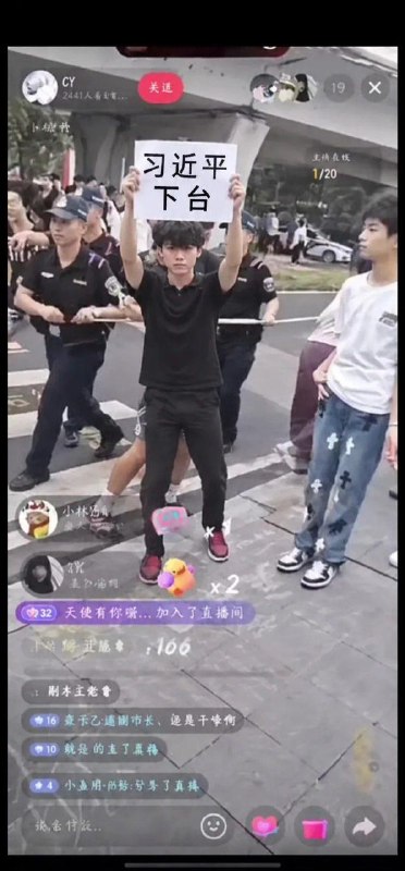 Threads上一些女权账号，把重庆男性示威者原本反时代峰峻、反追星女的口号，故意P成“习近平下台”，一边造梗，一边幸灾乐祸地等着看他们被中共“铁拳”维稳