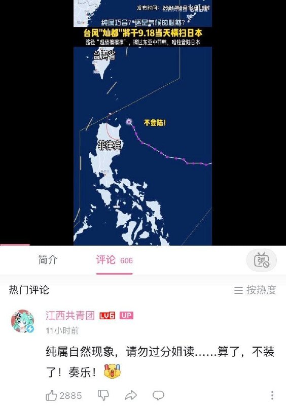 纯属自然现象，请勿过分姐读......算了，不装了！奏乐！🤗纯属自然现象，请勿过分姐读......算了，不装了！奏乐！🤗