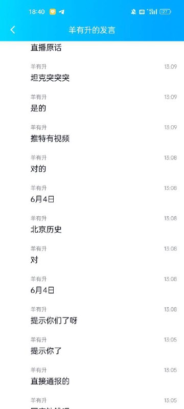 狂，我们怀念她投稿By