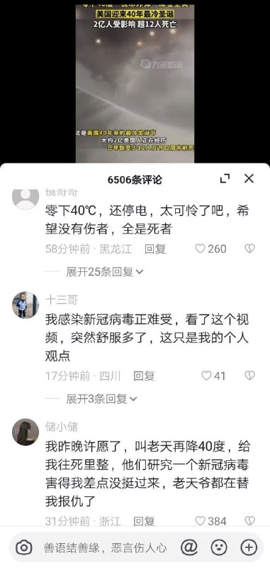 大翻译新素材投稿By