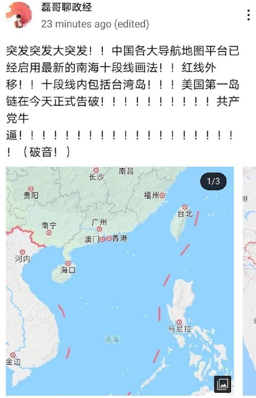 建议墙国将整个宇宙划为自己的领土