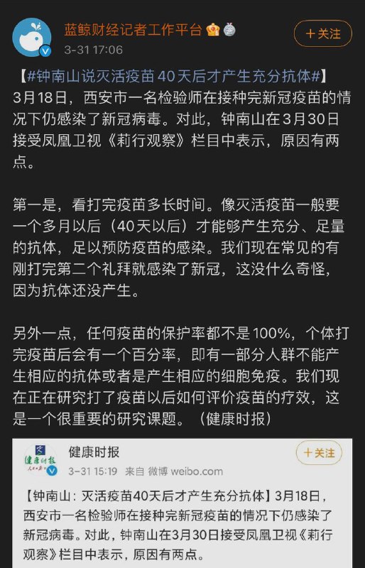 多少天起效不重要，没出事才重要By