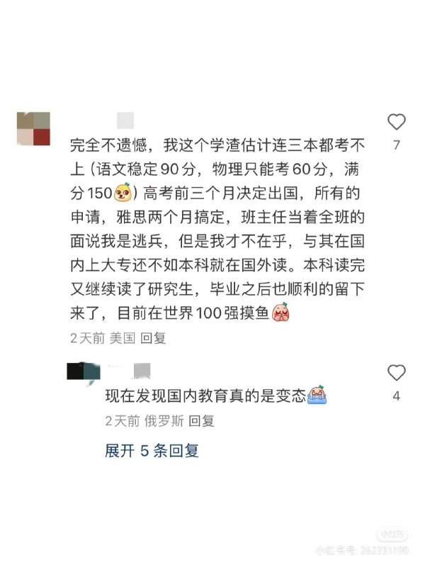身在福中不知福By