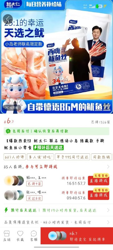 墙内种族歧视已经恶臭