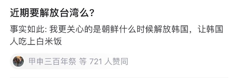 该回答已被知乎删除By