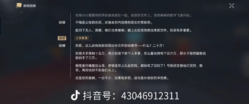 其实米哈游什么都懂