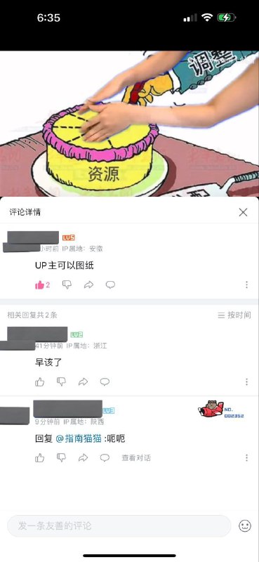 我们怀念他😁投稿By