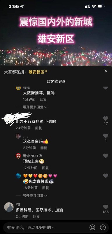 我们怀念他#别看你今天闹得欢 By