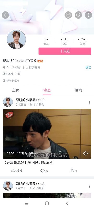 起猛了，居然能在B站看到八炯起猛了，居然能在B站看到八炯