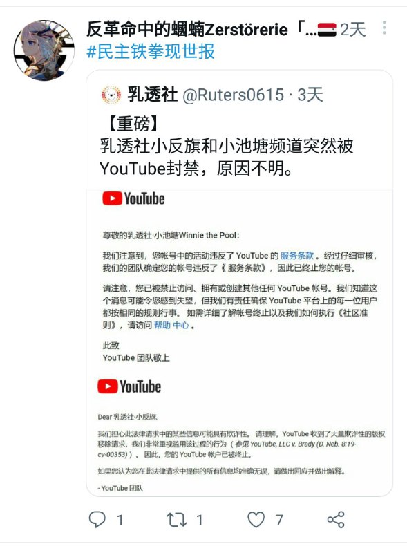 垃圾粉红又在意淫庆祝了，然而翻墙看乳制品违反，集体举报了🤣传送门