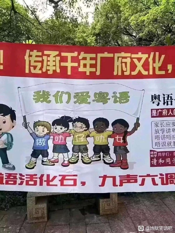 老广投稿By:秋