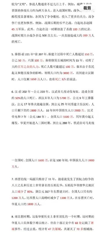 生如蝼蚁，死于尘埃！😎 匿名投稿生如蝼蚁，死于尘埃！😎 匿名投稿