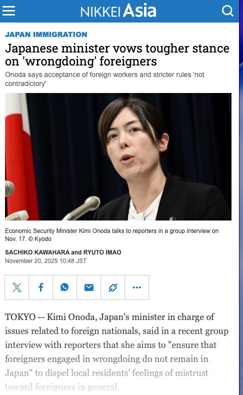 日本政府近日表示，將