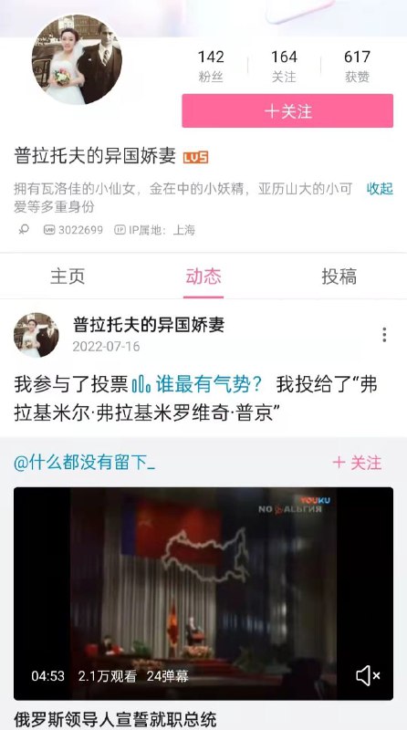 是不是每天都在幻想跟大蒂做爱？By