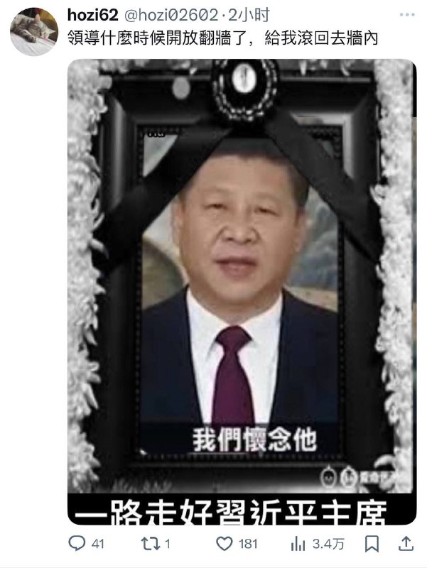 中共国防部12月开通官方X平台账号，历史评论区粉蛆最少的一次，绝对是一场民主狂欢，同胞们，你们该怎么下面辱包？😁😎 匿名投稿中共国防部12月开通官方X平台账号，历史评论区粉蛆最少的一次，绝对是一场民主狂欢，同胞们，你们该怎么下面辱包？😁😎 匿名投稿