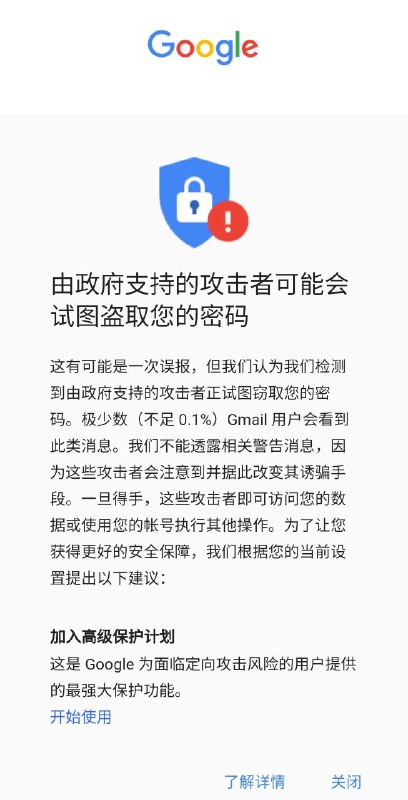 下一个准备猝死的网警要接正义警官李弦的班了吗？