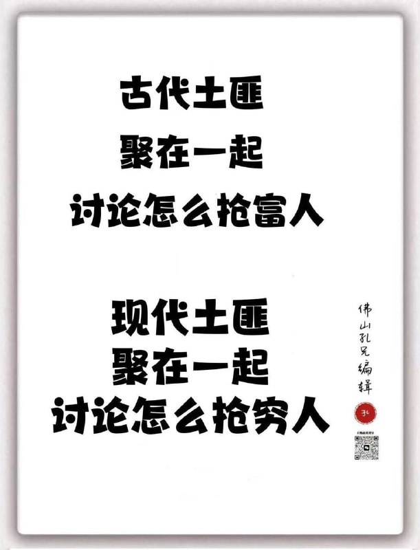 晕了就歇一会儿的90多岁的老奶奶，你还跑得过城管吗？你有为我包哥大手笔撒币自豪吗？😎 匿名投稿晕了就歇一会儿的90多岁的老奶奶，你还跑得过城管吗？你有为我包哥大手笔撒币自豪吗？😎 匿名投稿