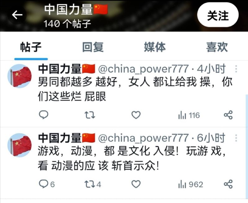 物种多样性观赏via CCP bandit#这就是兔友物种多样性观赏via CCP bandit#这就是兔友