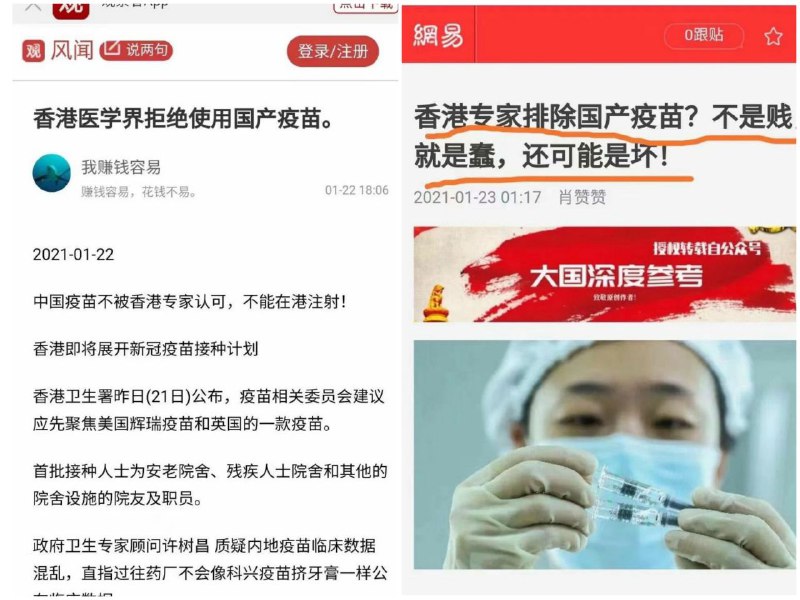 建议就地枪毙🔫所有香港医生，通通换成钟南山院士克隆人！