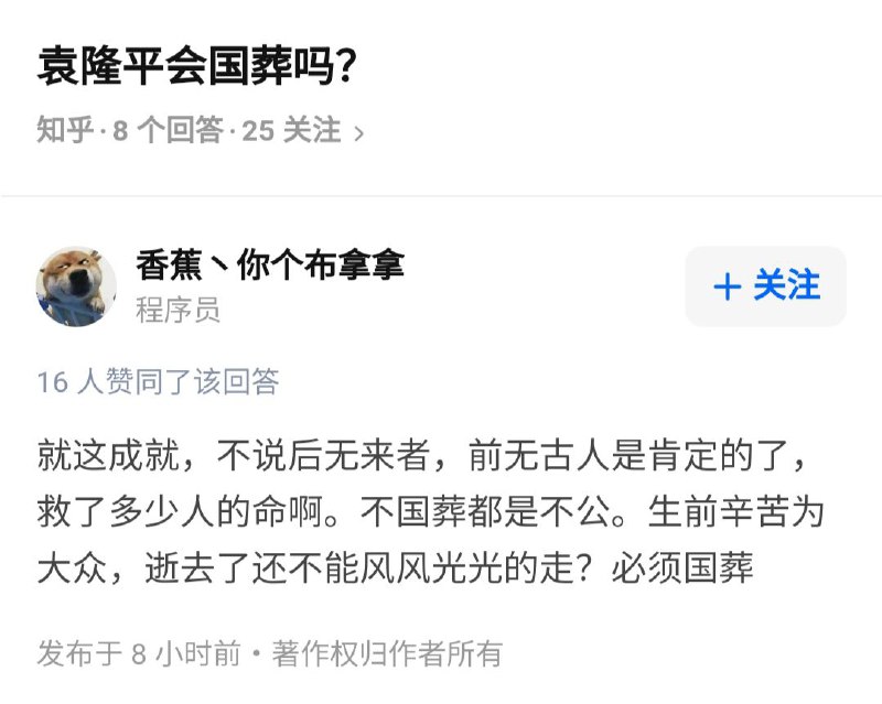 就得像这样油门直接踩死，把它们踩懵逼，看他们还叫唤🙈就得像这样油门直接踩死，把它们踩懵逼，看他们还叫唤🙈