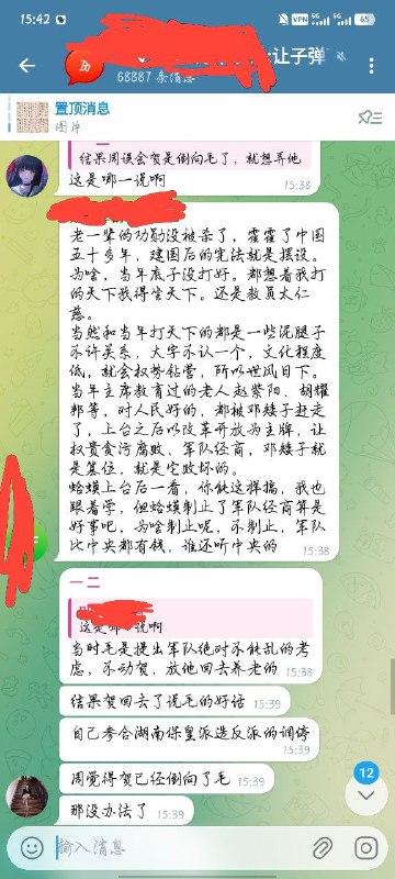 打进内部😁😎 匿名投稿