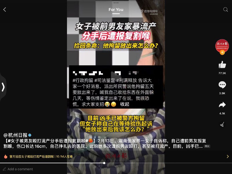 平安大中华  快刀斩乱麻投稿By