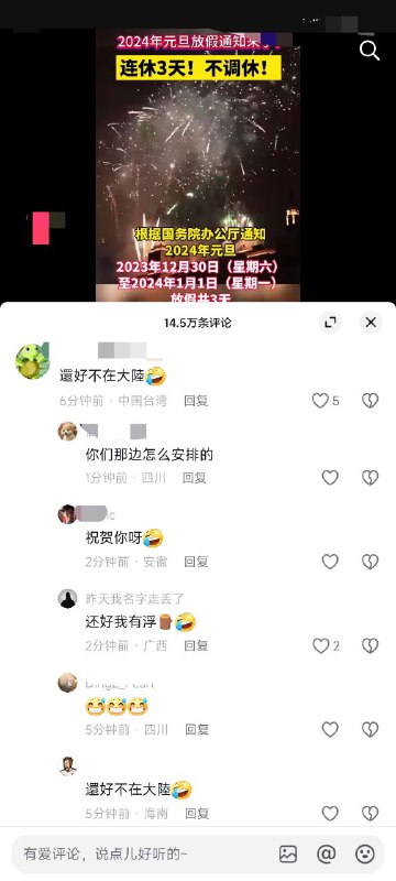 急了😂投稿By