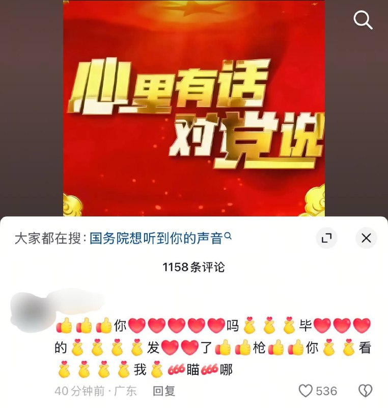 #大冲塔运动😎 匿