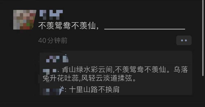 小学生级别的高雅诗词😁投稿By