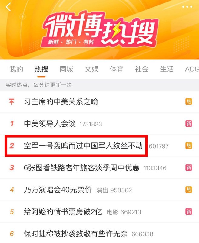 御用編厲害，總能找到