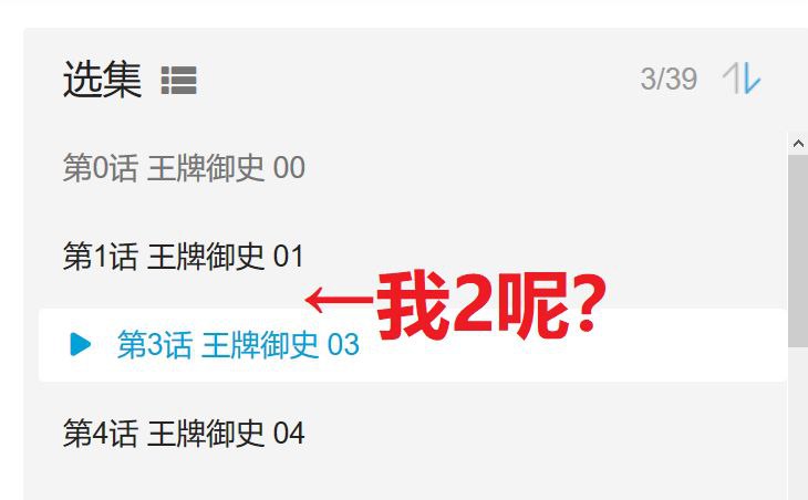 🈲平已经满足不了陈睿了，必须橄榄！🈲平已经满足不了陈睿了，必须橄榄！
