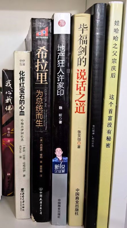 最有用的一集😎 匿