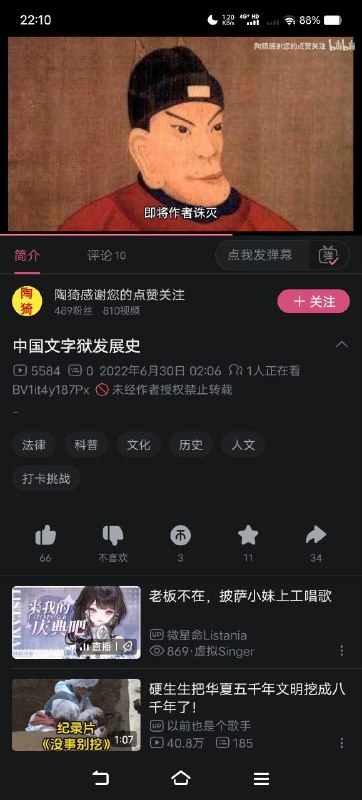 新皮肤:文字狱🕶️