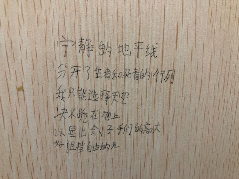 厕所没有海康威视，果