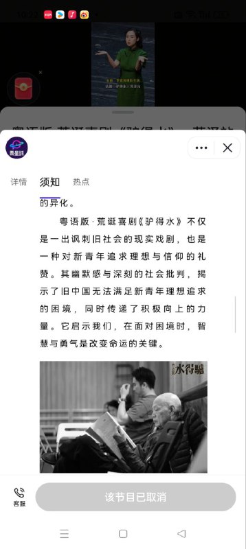 《大话西游》紫霞仙子扮演者朱茵，原定于6月4日在山东菏泽大剧院饰演话剧《驴得水》行程取消，取消原因不明大家知道这剧出了什么事吗？😂🕶️ 匿名投稿#不正确的回忆《大话西游》紫霞仙子扮演者朱茵，原定于6月4日在山东菏泽大剧院饰演话剧《驴得水》行程取消，取消原因不明大家知道这剧出了什么事吗？😂🕶️ 匿名投稿#不正确的回忆