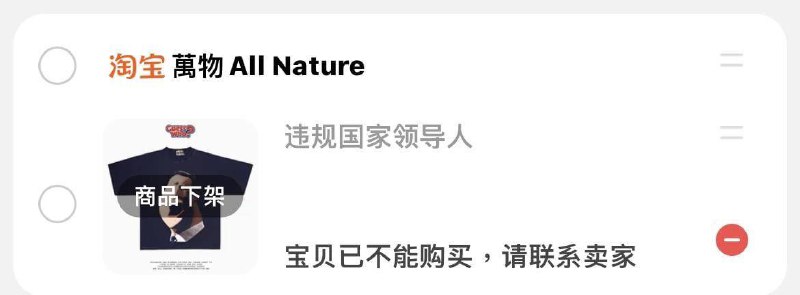 买了这件衣服的群友发货了吗？By